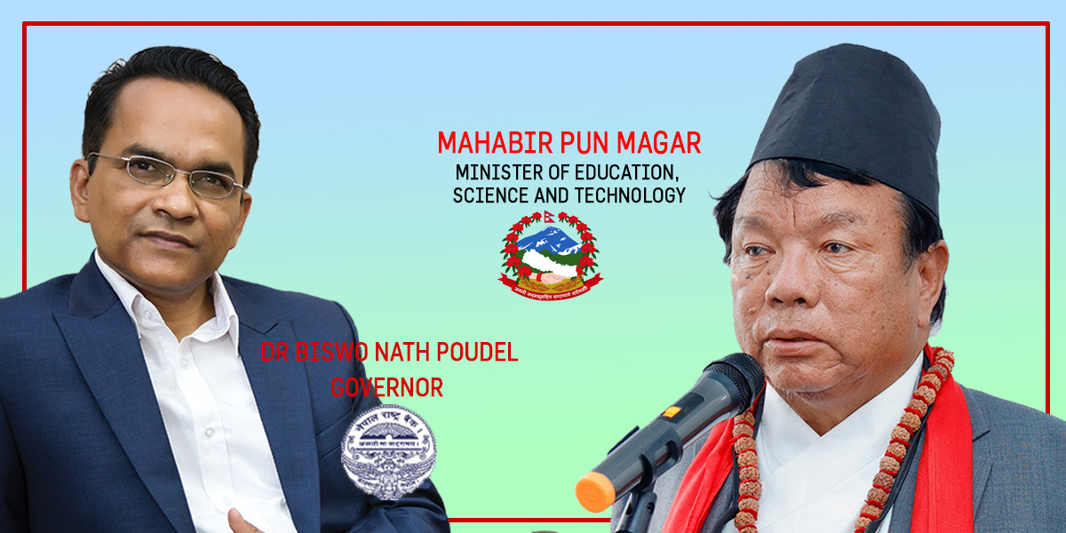 कांग्रेसी गभर्नर पौडेललाई २४ आनाको सुविधा सम्पन्न घरः शिक्षा मन्त्री पुनलाई मन्त्रालयकै एउटा कोठा नै काफी !