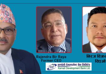 कर्णाली विकास बैंक भित्र डरलाग्दो घोटला, राष्ट्र बैंककै हाकिमहरुको संलग्नताः पूर्व गभर्नर माथी किन छानविन नगर्ने ?