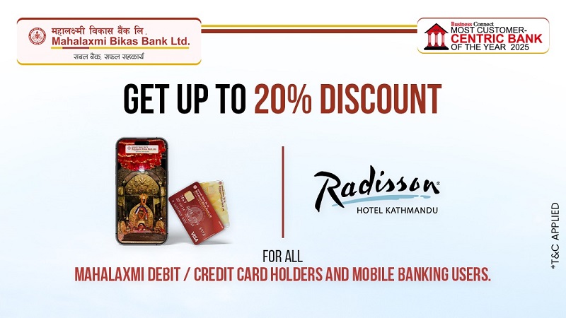 महालक्ष्मी विकास बैंकका ग्राहकले र्‍याडिसन एयरपोर्ट लाउन्जमा छुट पाउने