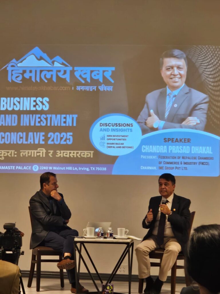 नेपालमा जस्तो अवसर अन्त कहीँ देख्दिन : अध्यक्ष ढकाल