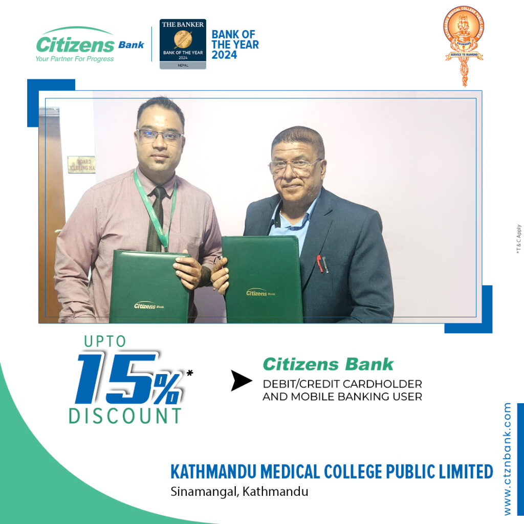 सिटिजन्स् बैंक र काठमाडांै मेडिकल कलेज बीच बिरामी उपचार सम्बन्धमा समझदारी