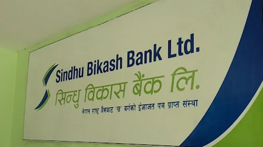 सिन्धु विकास बैंकको ७ लाख १५ हजार कित्ता सेयर बिक्रीमा