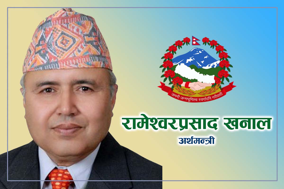 अर्थमन्त्री खनालको बोल्ड निर्णयः राज्यको ढुकुटीमा पैसा नै पैसा !
