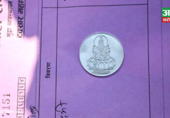 तिहारमा राष्ट्र बैंकले सुनको असर्फी नबेच्ने, चाँदीका सिक्का बेच्न सुरु