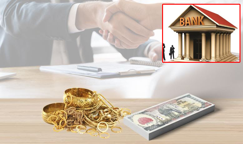 सुनचाँदी धितोमा २ अर्ब ८४ करोड रुपैयाँ कर्जा प्रवाह