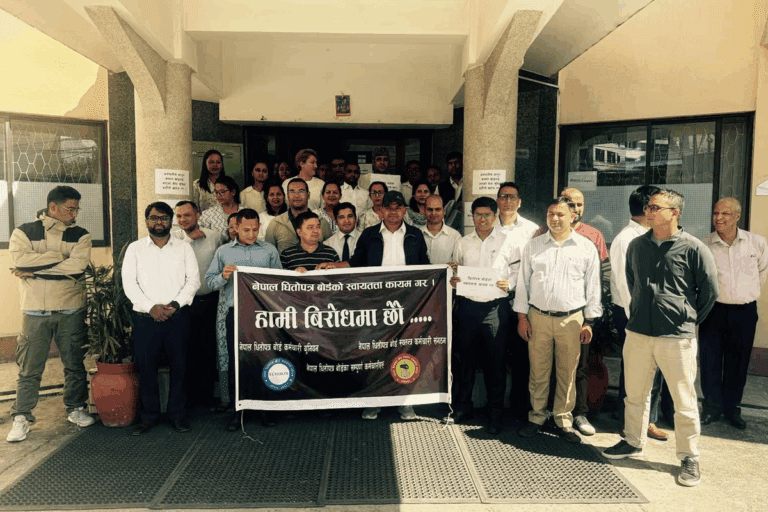 धितोपत्र बोर्डका कर्मचारीलाई कानुनी उपचारमा जान सुझाव