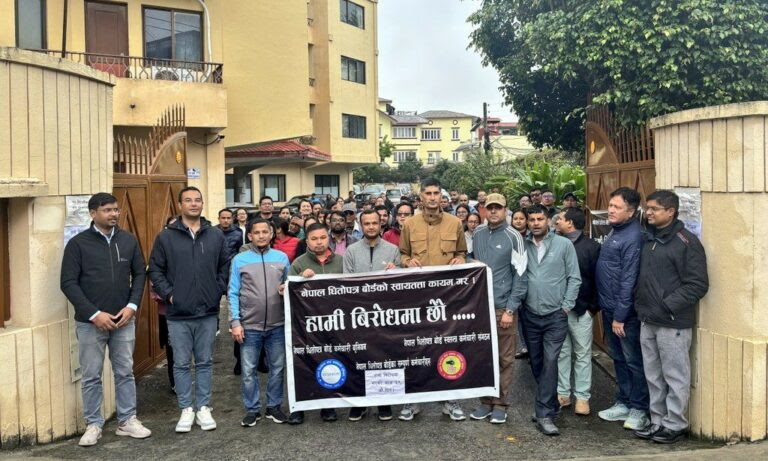 सेबोन अध्यक्षलाई राजीनामा दिन कर्मचारीको माग