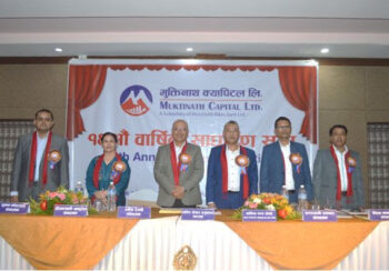 मुक्तिनाथ क्यापिटलको १६औं वार्षिक साधारण सभा सम्पन्न