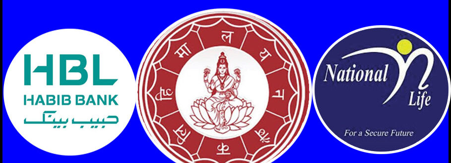 हबिबको सेयर नेसनलमा हस्तान्तरण