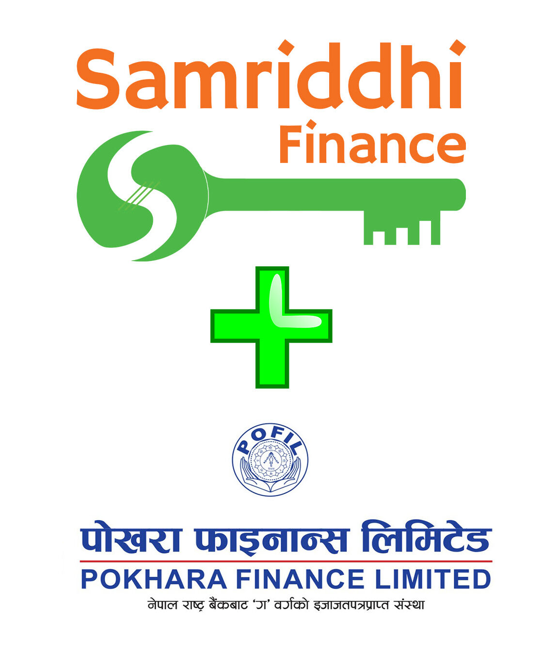 पोखरा र समृद्धि फाइनान्स मर्जमा राष्ट्र बैंकको सैद्धान्तिक सहमति