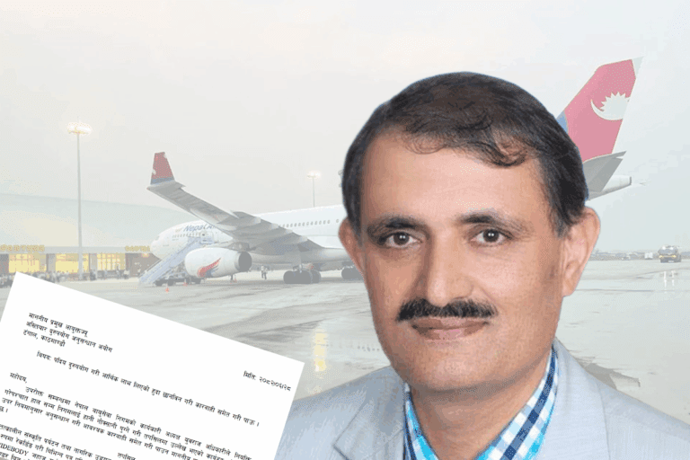 निगमका अध्यक्ष अधिकारीविरुद्ध अख्तियारमा उजुरी दर्ता