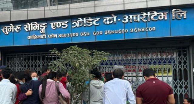 सुमेरु सहकारीलाई समस्याग्रस्त घोषणा गर्दा बचतकर्ता हैरान
