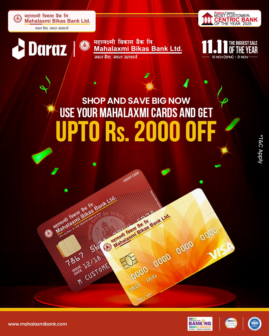 दराजको ११.११ अभियानमा सामान खरिद गर्दा महालक्ष्मी विकास बैंकका ग्राहकलाई २००० रुपैयाँ सम्म छुट