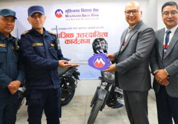 मुक्तिनाथ विकास बैंकद्वारा नेपाल प्रहरी वृत महराजगञ्जलाई दुई थान मोटरसाइकल हस्तान्तरण