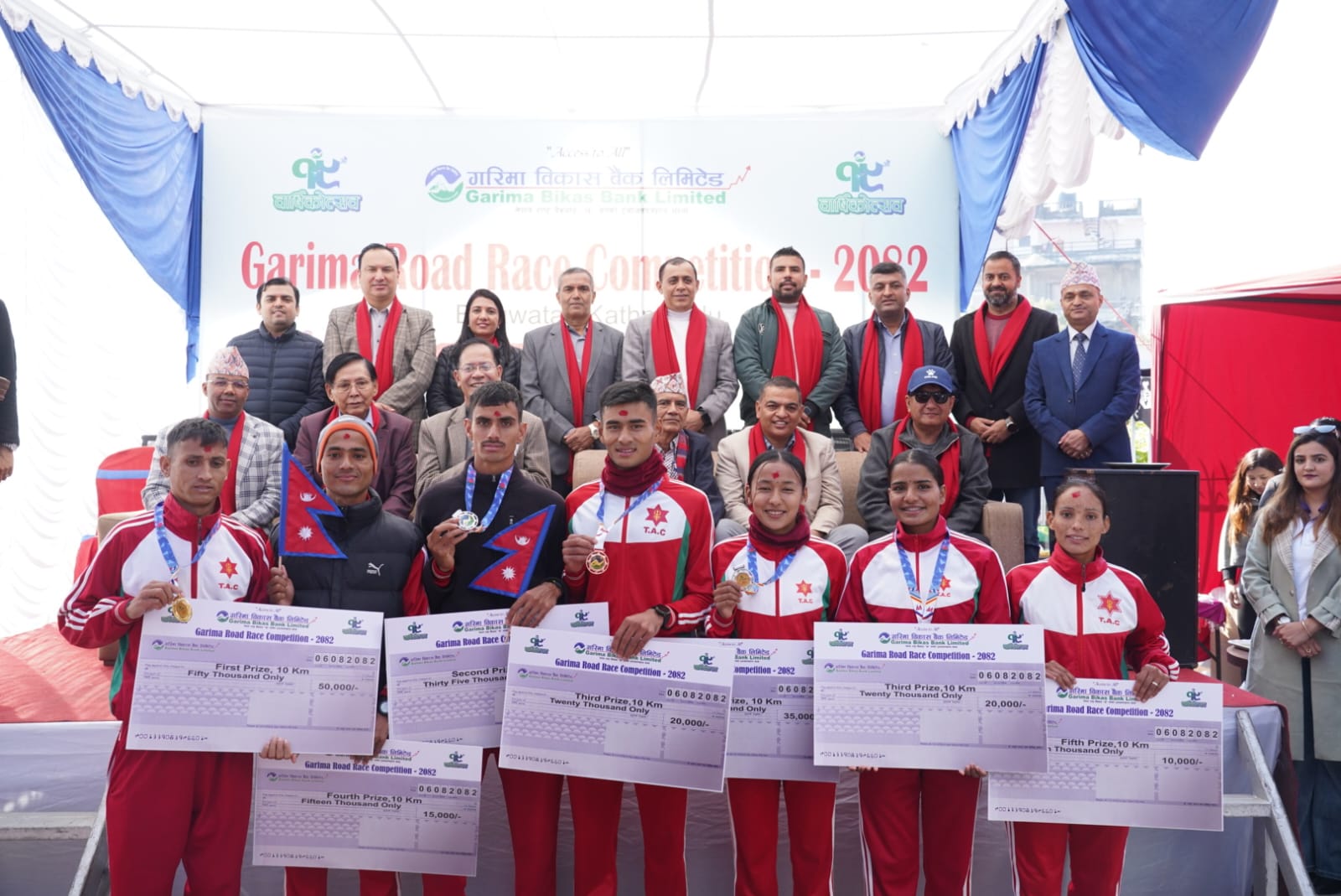 गरिमा विकास बैंकको १९औं वार्षिकोत्सवमा ‘गरिमा रोड रेड २०८२’ सम्पन्न