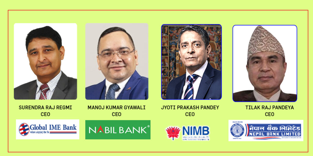वाणिज्य बैंकहरुको नाफा खुम्चियोः पहिलो ग्लोबल आईएमई, दोस्रो नबिल, तेस्रो नेपाल इन्भेष्टमेण्ट मेगा बैंक !
