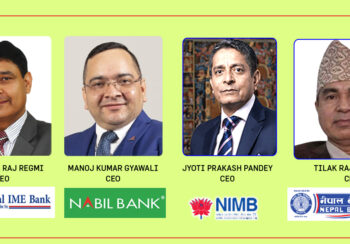 वाणिज्य बैंकहरुको नाफा खुम्चियोः पहिलो ग्लोबल आईएमई, दोस्रो नबिल, तेस्रो नेपाल इन्भेष्टमेण्ट मेगा बैंक !