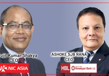 वाणिज्य बैंकहरुको खराब कर्जा डरलाग्दोः हिमालयन बैंकको ७ प्रतिशत, एनआईसी एशिया बैंकको ६.९९ प्रतिशत !