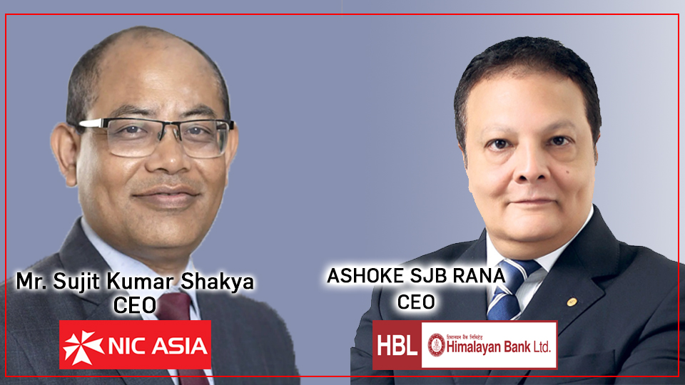 वाणिज्य बैंकहरुको खराब कर्जा डरलाग्दोः हिमालयन बैंकको ७ प्रतिशत, एनआईसी एशिया बैंकको ६.९९ प्रतिशत !