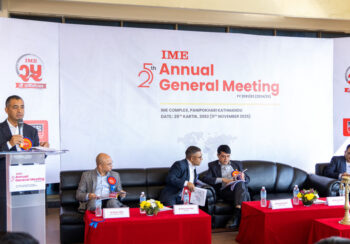 आइएमई लिमिटेडको २५औँ वार्षिक साधारण सभा सम्पन्न