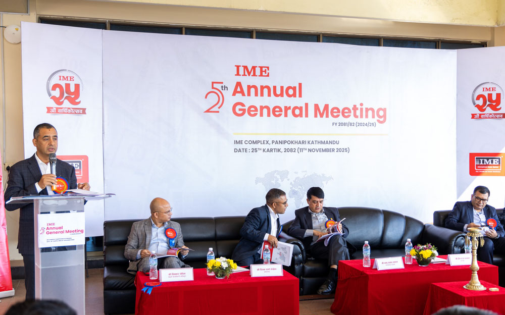 आइएमई लिमिटेडको २५औँ वार्षिक साधारण सभा सम्पन्न