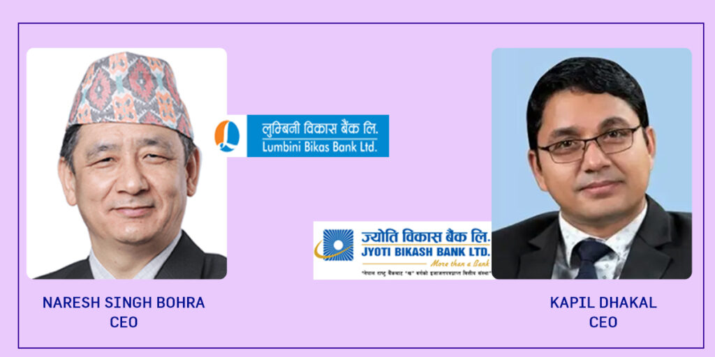 विकास बैंकहरुको नाफा घट्योः लुम्बिनी र ज्योति विकास बैंकको खराब कर्जा ७ प्रतिशत माथी