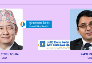 विकास बैंकहरुको नाफा घट्योः लुम्बिनी र ज्योति विकास बैंकको खराब कर्जा ७ प्रतिशत माथी