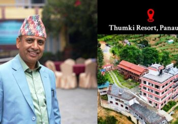 घुम्नका र रिफ्रेसमेन्टका लागी उत्कृष्ट गन्तव्य हो थुम्की रिसोर्ट