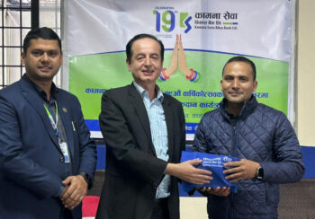 कामना सेवाको १९औं वार्षिकोत्सवमा नयाँ निक्षेप योजना ‘अल्फा ग्रो’ सार्वजनिक