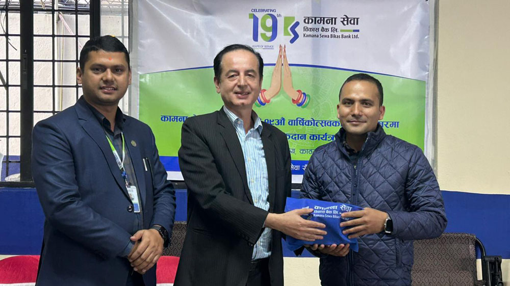 कामना सेवाको १९औं वार्षिकोत्सवमा नयाँ निक्षेप योजना ‘अल्फा ग्रो’ सार्वजनिक