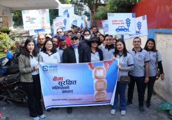 सलिकोको बीमा सचेतना वाकाथन कार्यक्रम सम्पन्न