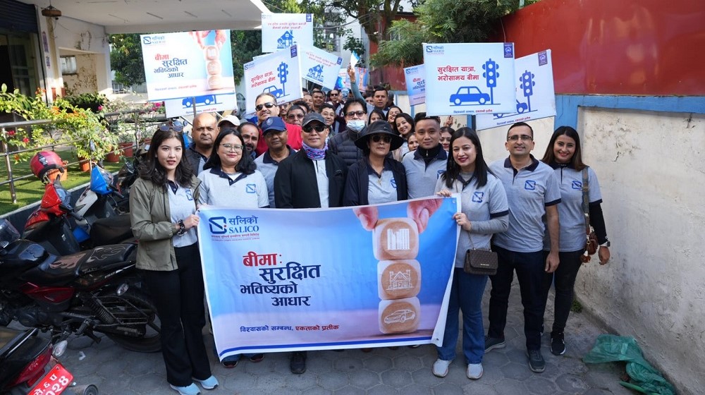 सलिकोको बीमा सचेतना वाकाथन कार्यक्रम सम्पन्न