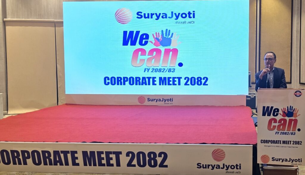 सूर्यज्योति लाइफको कर्मचारी अभिवृद्धिमा केन्द्रित ‘कर्पोरेट मिट–२०८२’ सम्पन्न