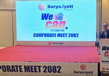 सूर्यज्योति लाइफको कर्मचारी अभिवृद्धिमा केन्द्रित ‘कर्पोरेट मिट–२०८२’ सम्पन्न