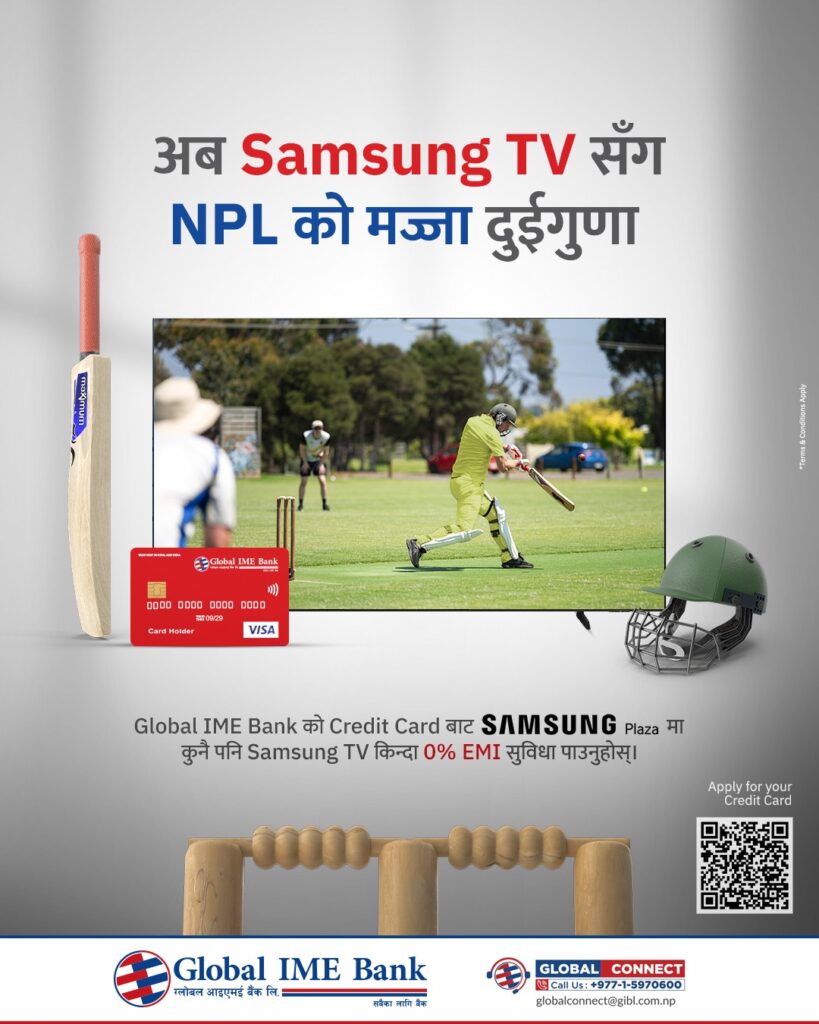 ग्लोबल आइएमई बैंकको एनपीएल लक्षित अफरः स्यामसङ टिभी किन्दा शून्य प्रतिशत इएमआई सुविधा