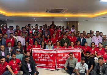 एनआइसी एशिया लघुवित्तको तीन दिने समिक्षा गोष्ठी सम्पन्न