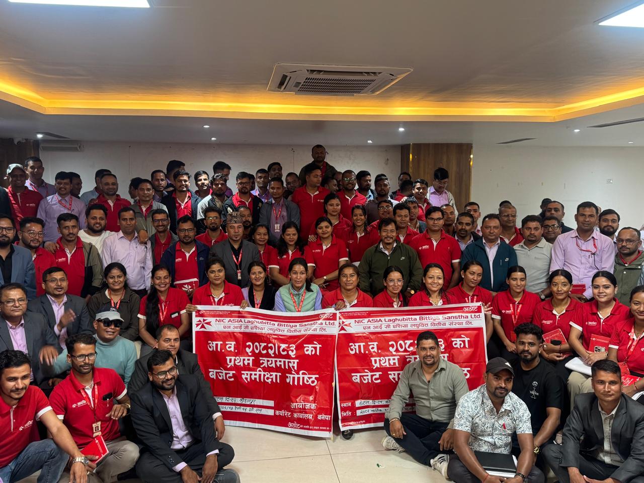 एनआइसी एशिया लघुवित्तको तीन दिने समिक्षा गोष्ठी सम्पन्न