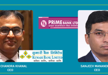 राष्ट्र बैंकका दर्जनौ निर्देशन पालना नगरेको भेटिएपछि कुमारी र प्राइम कर्मशियल बैंक पर्‍यो कारवाहीमा !