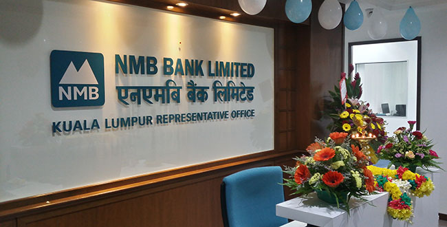 २० प्रतिशत घट्यो एनएमबी बैंकको नाफा