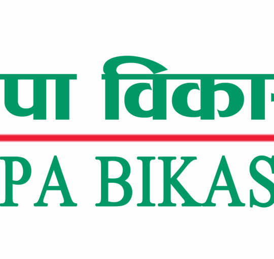 सालपा विकास बैंकले सवा १७ करोडको आइपीओ निष्कासन गर्ने