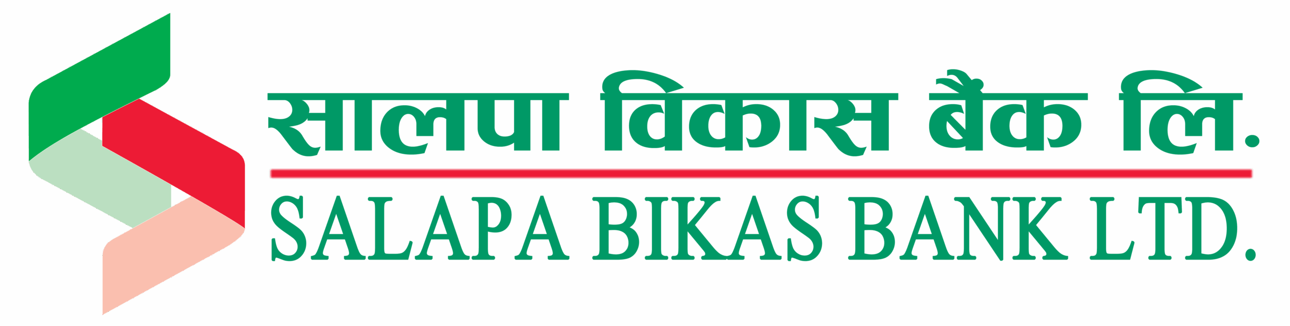 सालपा विकास बैंकले सवा १७ करोडको आइपीओ निष्कासन गर्ने