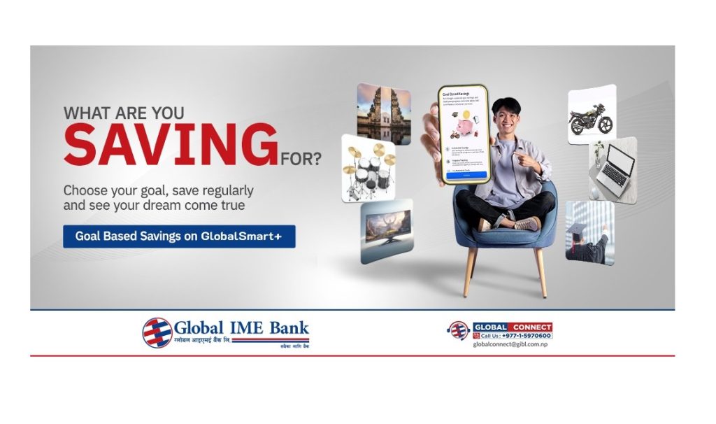 ग्लोबल आईएमई बैंकले ल्यायो ‘गोल बेस्ड सेभिङ’, बचतको नयाँ तरिका