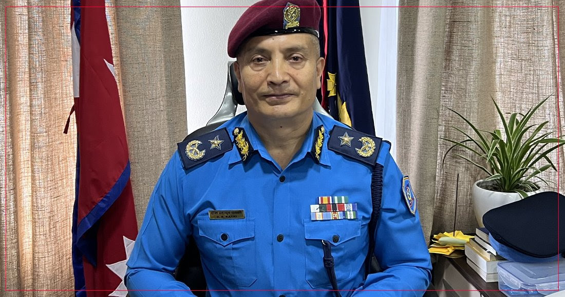 प्रहरीकाे ३३ औँ आईजीपीमा दानबहादुर कार्की नियुक्त