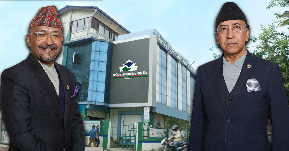 मोफसलमा जन्मेर राजधानी छिरेको सांग्रिला