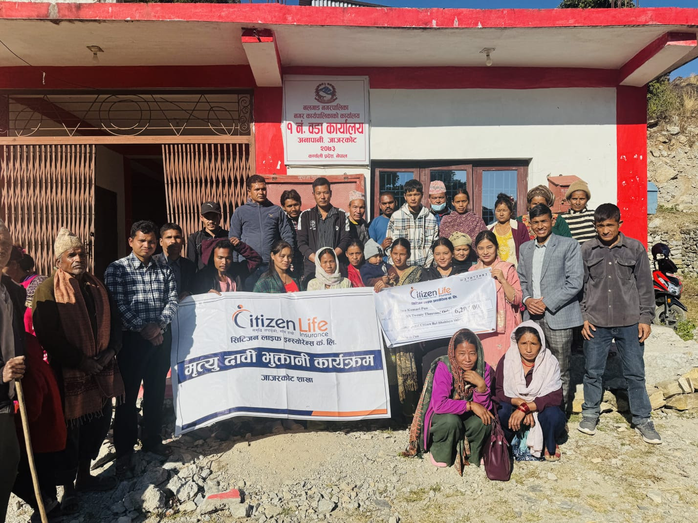 सिटिजन लाइफ जाजरकोट शाखाद्वारा ६ लाख २० हजारको बीमा दावी भुक्तानी
