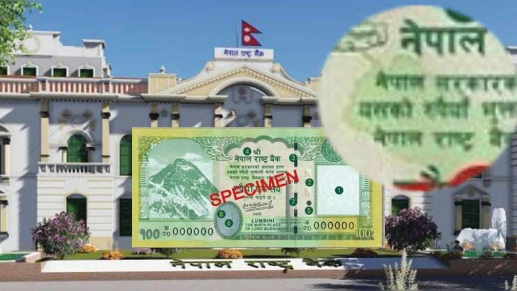 नेपालको चुच्चेनक्सा सहितको एकसय रुपैयाँको नयाँ नोटमा भारतको विरोध !