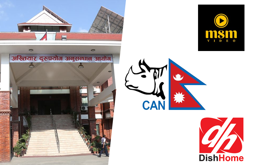 एनपीएलको ओटीटी प्रसारण अधिकार डिशहोमलाई