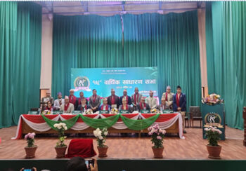 कृषि विकास बैंकको १९औँ साधारण सभा सम्पन्न, १३ प्रतिशत लाभांश पारित