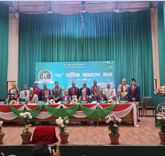 कृषि विकास बैंकको १९औँ साधारण सभा सम्पन्न, १३ प्रतिशत लाभांश पारित