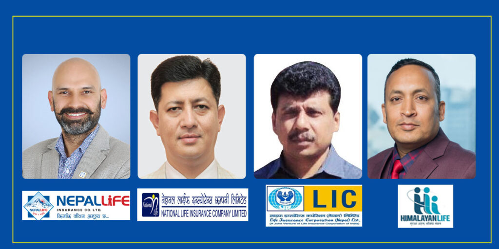 जीवन बीमा कम्पनीहरुद्वारा बीमा शुल्कमा छलाङ्गः पहिलो नेपाल लाईफ, दोस्रो नेशनल लाईफ, तेस्रो एलआईसी नेपाल, चौथो हिमालयन लाईफ !